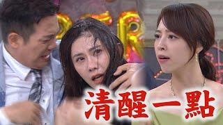 【一家團圓】EP69 曉萍陷害雅婷被揭穿 柯爸心痛斷絕關係喊妳是怪物│Family Reunion