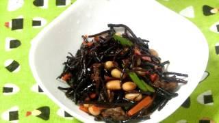 【Japanese Cuisine Recipe】Simmered Hijiki Seaweed