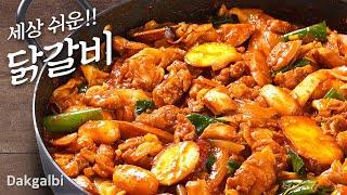 How to make Spicy stir-fried chicken : Dakgalbi