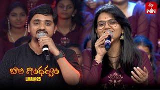 Pranavi, Deepu, Krishna Chaitanya Songs Performance |LMA @25|Bala Ghandharvam Event|31st March 2024