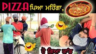 Pizza  ਪਿਆ ਮਹਿੰਗਾ , ਕਾਰਨ ਦੱਸੋ ਚੋਰ ਜਾਂ ਬਿੱਲੀ ? II very funny video II punjabi comedy video