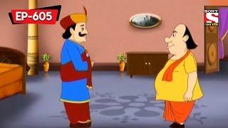 King's Missing Weapon | Gopal Bhar | Bangla Cartoon | Episode - 605