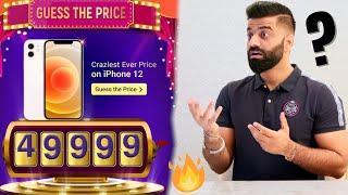 Crazy iPhone Deals - Biggest Price Drop Ever on iPhone 12 - Flipkart Sale