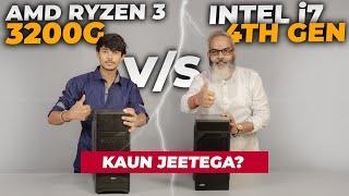 i7 4th Gen or Ryzen 3 3200G What's the BEST Choice for Gamers?