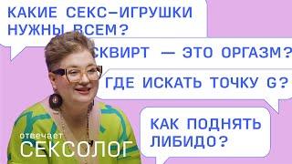 Мифы про идеальный оргазм, оральный секс и мастурбацию