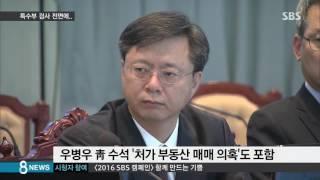 전면 투입된 특수부 검사…"모든 의혹 수사" / SBS