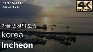 드론으로 보는 인천의 가을 / Incheon, Korea Drone - 인하대, 송도, 인천, 드론 |시네마틱아카이브-대한민국영상소스