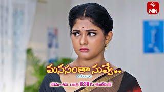 Manasantha Nuvve Latest Promo | Episode No 814 | 24th August 2024 | ETV Telugu