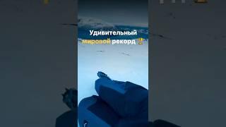 Невероятная история покорения самых высоких гор