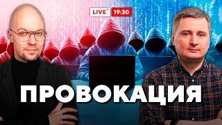 Спецоперация КГБ или утечка? Разбираем громкое дело о платформе Новая Беларусь / Горячий комментарий