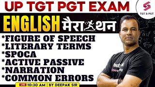 UP TGT PGT English Marathon 2024 | UP TGT PGT English Grammar Preparation By Deepak Sir