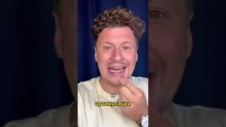 Упражнения для голоса и речи/ Как изменить голос #дикция #речь