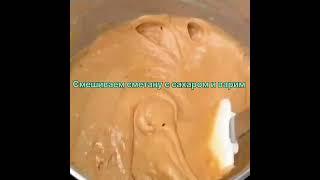 Домашние Ириски, вкус как в Детстве.
