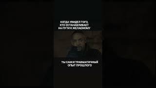 После травматического опыта можно найти путь к исцелению и восстановлению