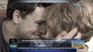 ГО Батько МАЄ ПРАВО у програмі 'Кримінал'