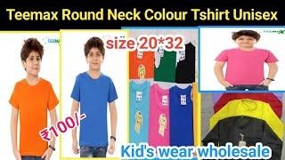 kid's Teemax Plain tshirt Wholesale |Pink, blue, white, black, orange, green, plain Tshirt Wholesale