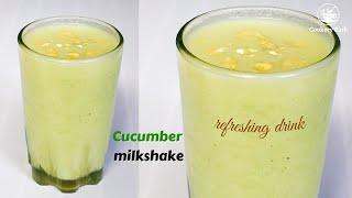 Cucumber Smoothie Recipe | Cucumber Milkshake Recipe | 5 Minutes Milkshake Recipe