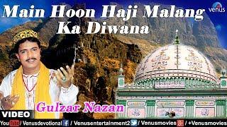 Main Hoon Haji Malang Ka Diwana - Gulzar Nazan (Muslim Devotional)