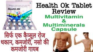 Health Ok Tablet | Multivitamin & Multiminerals tablet review in hindi | मोटा होने की असरदार दवा !