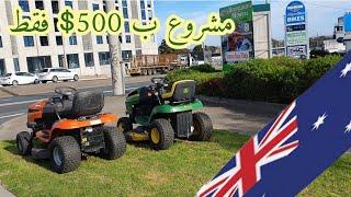 ابدأ مشروعك في استراليا 500$  فقط لا غير Start your business in Australia only $500