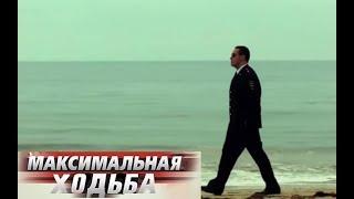 Александр Невский - Максимальная Ходьба / Alexander Nevsky - Maximum Walking