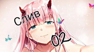 Осторожно! Очень горячее видео! (Слив 02)