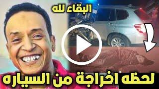 فيديو حادث الفنان النوبي محمد فوزي على الطريق الصحراوي وفاة المطرب الأسواني محمد فوزي شاهد فيديو  !