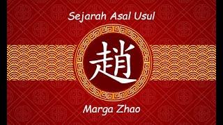 Asal Usul Marga Zhao
