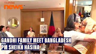 Sonia Gandhi, Rahul Gandhi and Priyanka Gandhi Vadra meet Bangladesh Prime Minister Sheikh Hasina