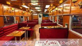New Dining Cars in Pakistan Railways by Syed Enterprises | This Time For Khyber Mail