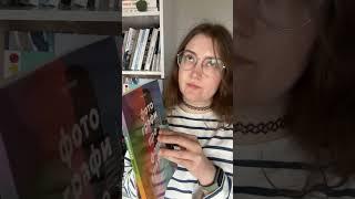 3 книги для фотографів | Видавництво ArtHuss