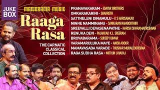 Raga Rasa | Juke Box | Carnatic Classical Krithis | Manorama Music