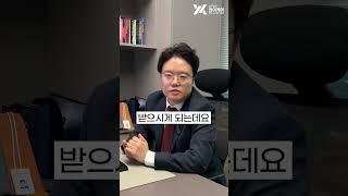 우리집이 재개발된대요 뭘해야하죠?  #아파트분양권 #수용보상금 #재개발
