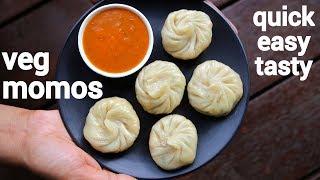 veg momos recipe | momos ki recipe | वेज मोमोज रेसिपी | momos banane ki recipe