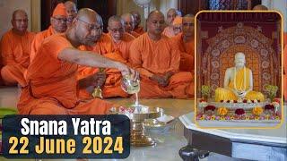 Snana Yatra | Belur Math 22 June 2024