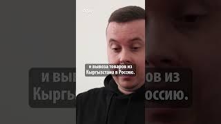 Кыргызстанец, на которого обманом «повесили» чужие налоги, выиграл дело против Налоговой