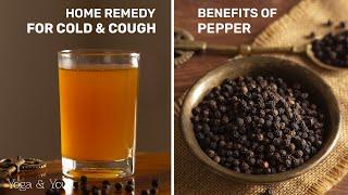 Home Remedy For Cold & Cough | Benefits of Pepper | Pepper | Cold & Cough Relief | Power of Pepper