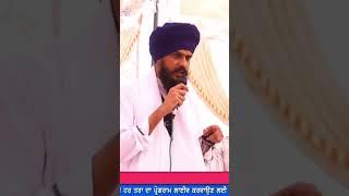 Waris punjab de Amritpal singh #amritpalsingh #warispunjabde #sikh #punjab #shortsfeed