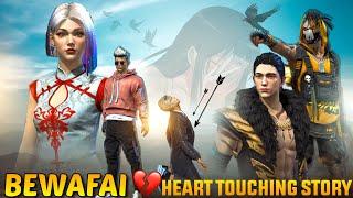 BEWAFAI || HEART  TOUCHING LOVE STORY || FREE FIRE SHORT STORY || KAR98 ARMY