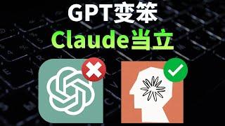 免登录低风控，使用Claude3.5 Sonnet的几种方法，