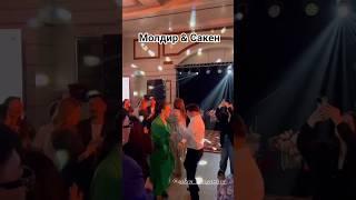 Молдир & Сакен Майгазиев