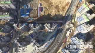 관저4지구,관저5지구, 효성성해링턴플레이스,관저예미지, 더샵포스코, s1 아파트 분양정보,분양권