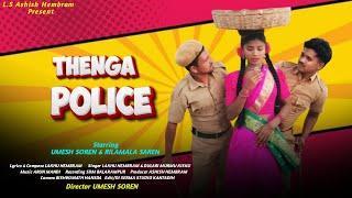 Thenga Police//Lakhu Hembram & Dulali (murmu) kisku//Umesh Soren&Rilamala Soren