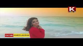 Song || Oray Aa || Singer || Maqbool Arfani || KASHISH KTN TV