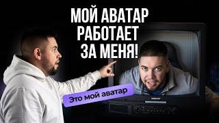 Как делать видео аватар в Heygen. Обзор нейросети Heygen