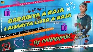 Daradiya_A_Raja_VS_Lahariya_Luta_A_Raja_Bhojpuri_Dj_Song_2024_Mix_Dj_Pahadipur_Remix