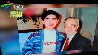 广东珠江频道《娱乐没有圈》永远的情歌男神 纪念陈百强逝世23周年