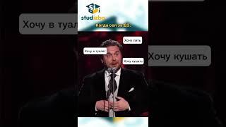 Когда сел делать ДЗ #shorts #мемы #студенты #синергия #студизба