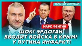 Фейгин. Сенсационное заявление Залужного! Это меняет все! Что теперь Трамп сделает с Путиным
