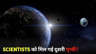 मानवता का भविष्य: Finding New Earth | How the Universe Works